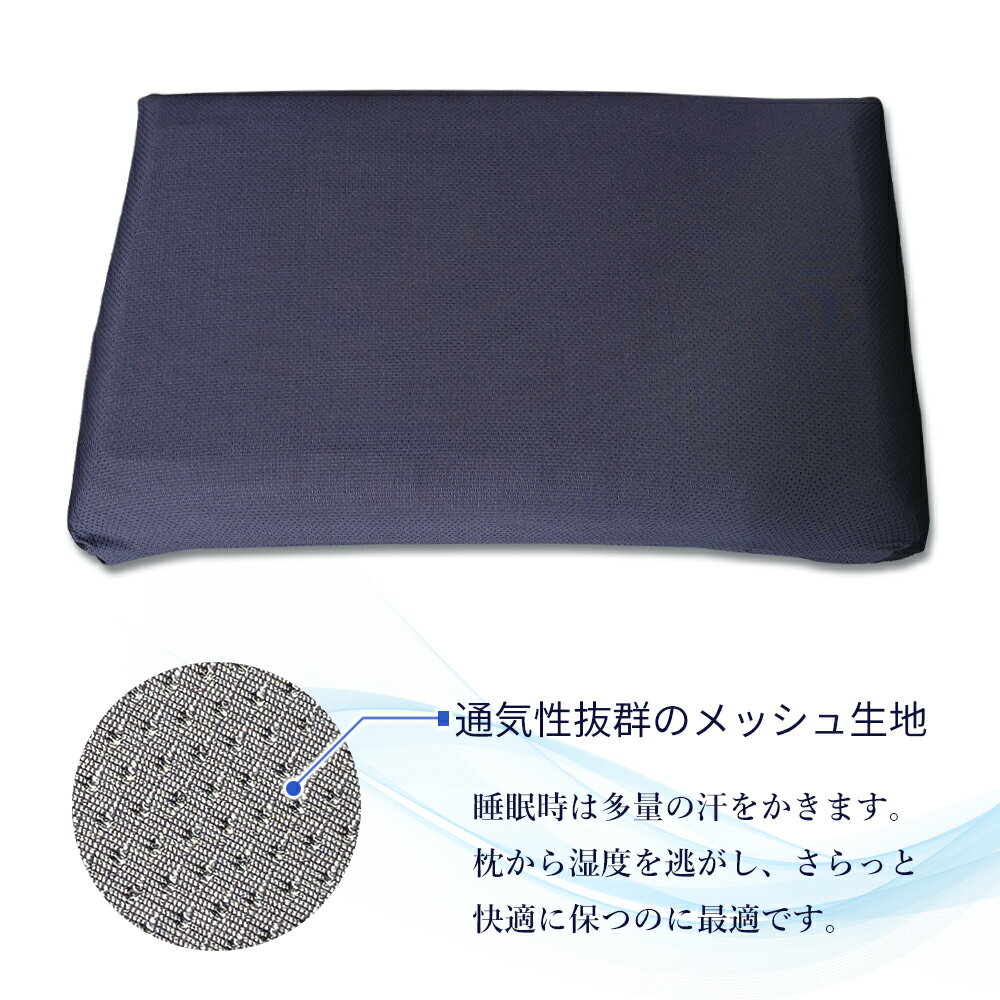 枕カバー メッシュ素材 通気性抜群 ソフトでしなやかな肌触り ピローケース The Cu...