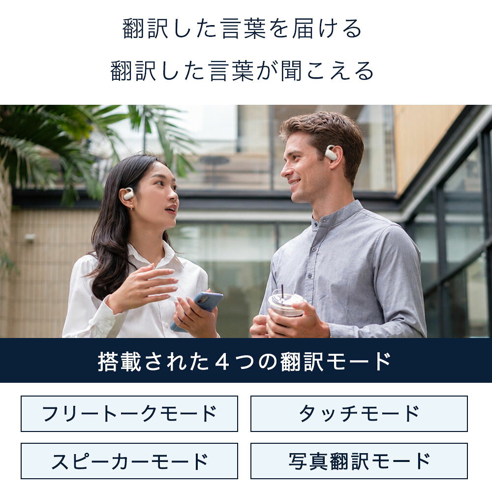 「シューイチ！で紹介」翻訳機 翻訳イヤホン 翻訳機 イヤホン Wooask M9 AI Blueto...