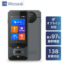 翻訳機 Wooask W10 ウーアスク 画面 携帯翻訳機 138言語対応 0.5秒翻訳 写真翻訳 オフライン タッチスクリーン Wifi ビジネス 出張 語学学習 高精度 Bluetooth 5.0対応 通訳 4G 5G WiFi 7日間使用可 グレー その1