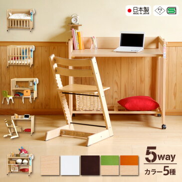 日本製 5wayベビーベッド「ミニベッド＆デスク」　石崎家具
