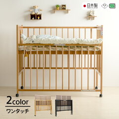 https://thumbnail.image.rakuten.co.jp/@0_mall/sleepybed/cabinet/babybed/cool/cool.jpg