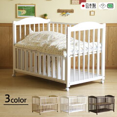 https://thumbnail.image.rakuten.co.jp/@0_mall/sleepybed/cabinet/babybed/elise/newelise-icon.jpg