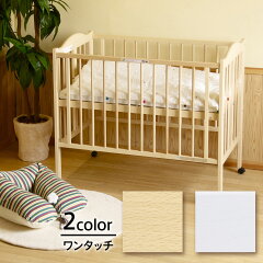 https://thumbnail.image.rakuten.co.jp/@0_mall/sleepybed/cabinet/babybed/pal/pal.jpg