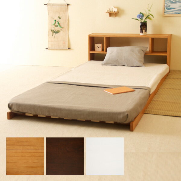木製 フロアベッド コロネ（S） シングル ローベッド ローすのこ ベッド フレーム マットレスセット マットレス付き …