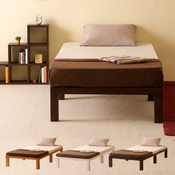 木製 ハイベッド fran（フラン） すのこベッド ベッド 天然木 フレームのみ セミシングルベッド シングルベッド 木製…