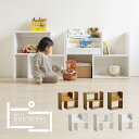 木製「おかたづけラック『ピコ』」 桐材天然木 組立不要 本棚 完成品 伸縮 絵本ラック 収納ラック 可愛い トイラック キッズ用 絵本棚 トイボックス おもちゃ...