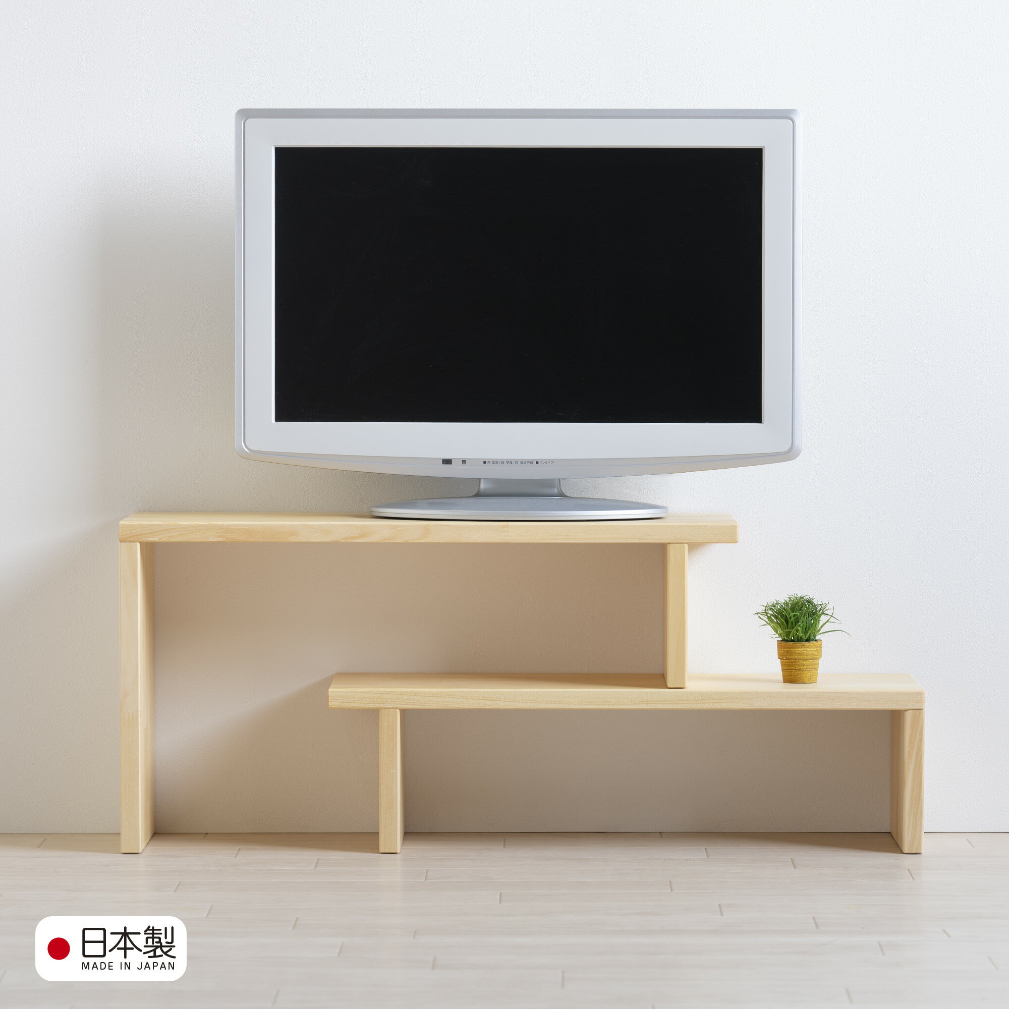 楽天市場】tv 20インチ（原産国/製造国日本）（収納家具｜インテリア 