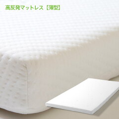 https://thumbnail.image.rakuten.co.jp/@0_mall/sleepybed/cabinet/mat/k8-ic.jpg