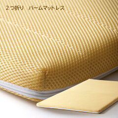 https://thumbnail.image.rakuten.co.jp/@0_mall/sleepybed/cabinet/mat/p-ic.jpg