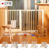 「木製伸縮式ペットゲートDX」石崎家具