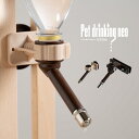 市瀬「ペットドリンキング ネオ」 給水器 ペット ドリンク スタンド 水飲み わん ちゃん 水やり 犬 の 器具 猫 水飲み器 水飲み機 水分補給 ペットボトル 犬用 猫用 水入れ 大型 給水 器 犬用給水器 大型犬 ネコ イヌ 倒れない 餌 食事台 ご飯台 エサ台