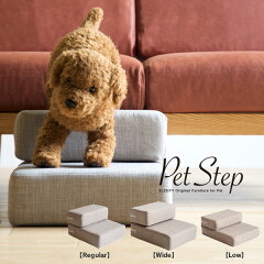 https://thumbnail.image.rakuten.co.jp/@0_mall/sleepybed/cabinet/pet/petstep-ic.jpg