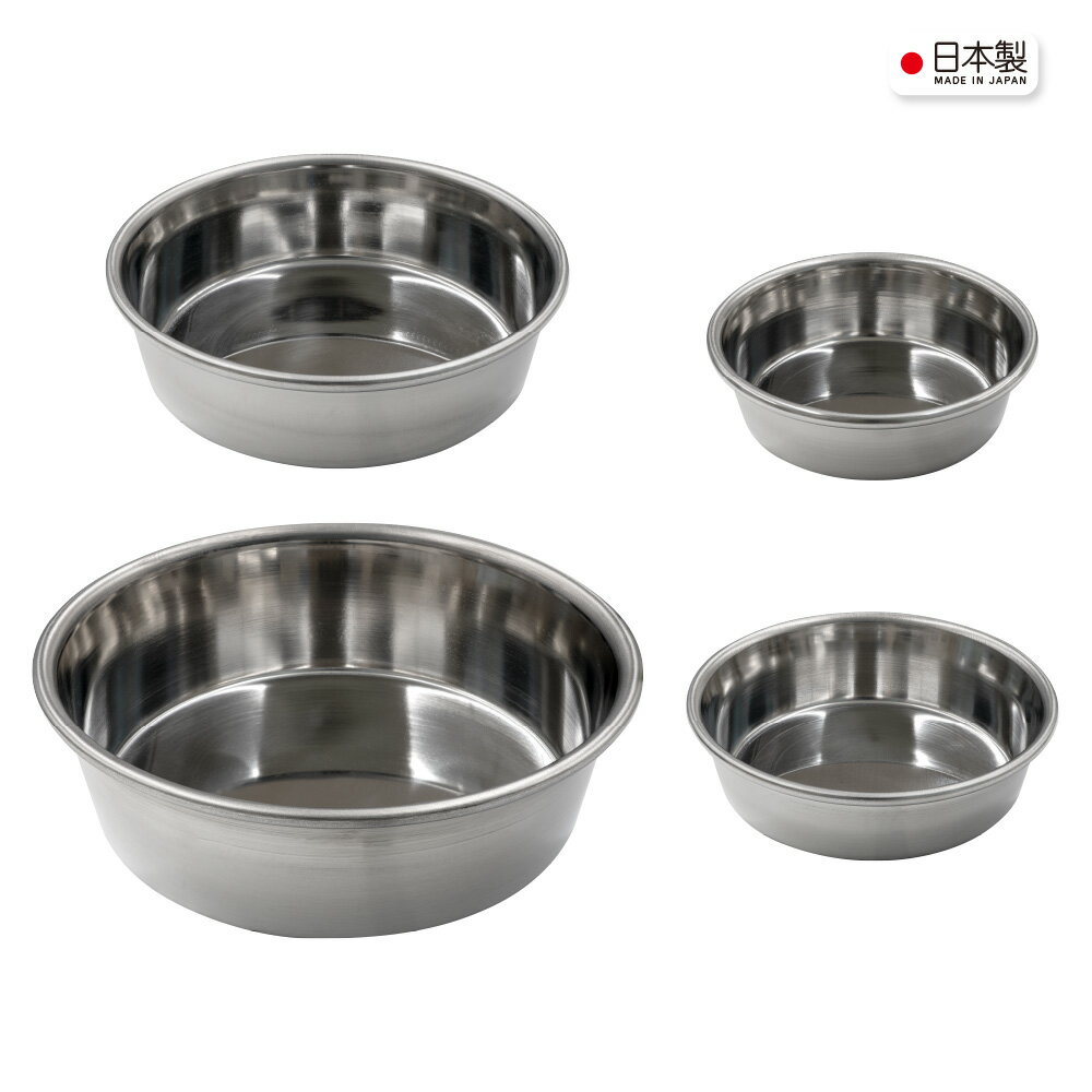 Rakuten - 日本製 ペット用 「ステンレスボウル」　 大型犬 中型犬 小型犬 フードボール 犬 食器 猫 餌皿 餌入れ フードボウル 石崎家具