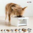 【送料無料】ペット食器台 犬用 猫用 フードボウル 猫 フードスタンド 犬 ダブル 食器テーブル 餌入れ 水入れ 高さ調整可能 組み立て簡単 大容量 柴犬 高齢犬 2碗タイプ 洗いやすい ステンレス スタンド おしゃれ シンプル エサ入れ 2色