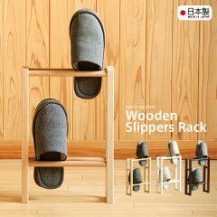 https://thumbnail.image.rakuten.co.jp/@0_mall/sleepybed/cabinet/rack/wsr2d-icon.jpg