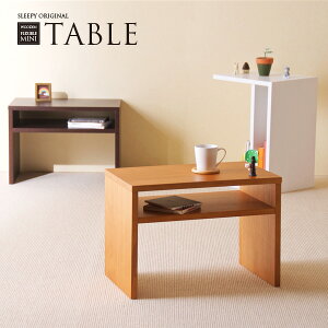 木製「縦横自在テーブル」　ナイトテーブル　サイドテーブル　ミニテーブル　組立不要　完成品　石崎家具