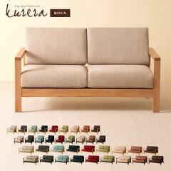 https://thumbnail.image.rakuten.co.jp/@0_mall/sleepybed/cabinet/sn/kurera-sofa-ic.jpg