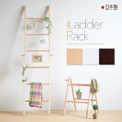 https://thumbnail.image.rakuten.co.jp/@0_mall/sleepybed/cabinet/sn/lrack-ic.jpg