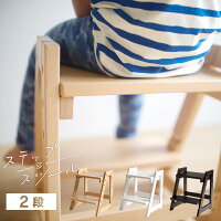 しっかり安定感も良い踏み台 お手伝いを頑張ってくれる我が家の子どもへ 予算5 000円 のおすすめプレゼントランキング Ocruyo オクルヨ しっかり安定感も良い踏み台 お手伝いを頑張ってくれる我が家の子どもへ 予算5 000円 のおすすめプレゼントランキング Ocruyo オクルヨ