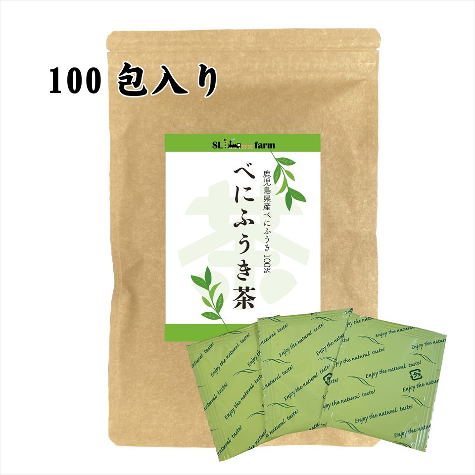 べにふうき茶 40g（0.4g×100包）粉末緑茶 鹿児島県産のサムネイル