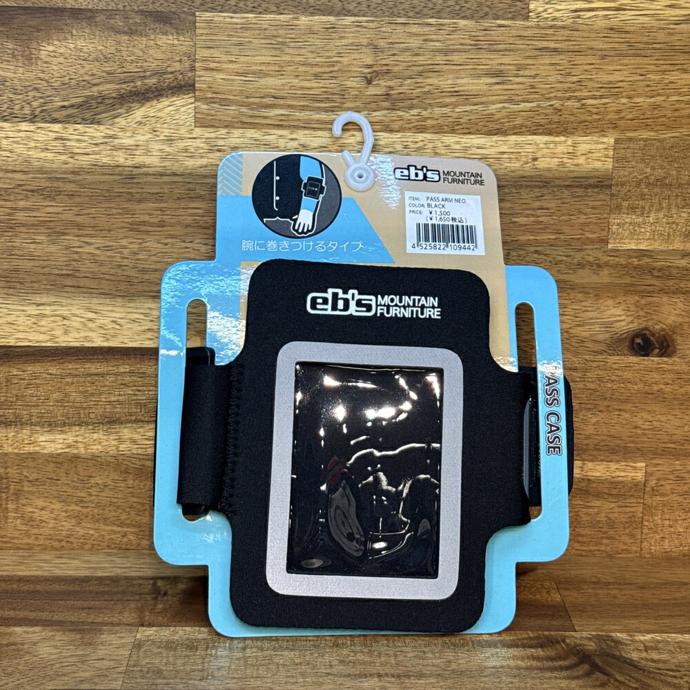 Rakuten - eb's エビス PASS ARM NEO BLACK ブラック スノーボード パスケース 腕巻き リフト券ホルダー