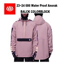 【シーズン終了SALE !30%OFF】23-24 686 WATER PROOF ANORAK DUSTY MAUVE COLORBLOCK シックスエイトシ...