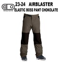 【シーズン終了SALE !30%OFF】23-24 AIRBLASTER ELASTIC BOSS PANT エアブラスター エラスチックボスパンツ スノーボー...