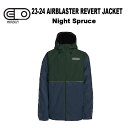 【シーズン終了SALE !30%OFF】23-24 AIRBLASTER REVERT JKT JACKET Night Spruce エアブラスター リバート...