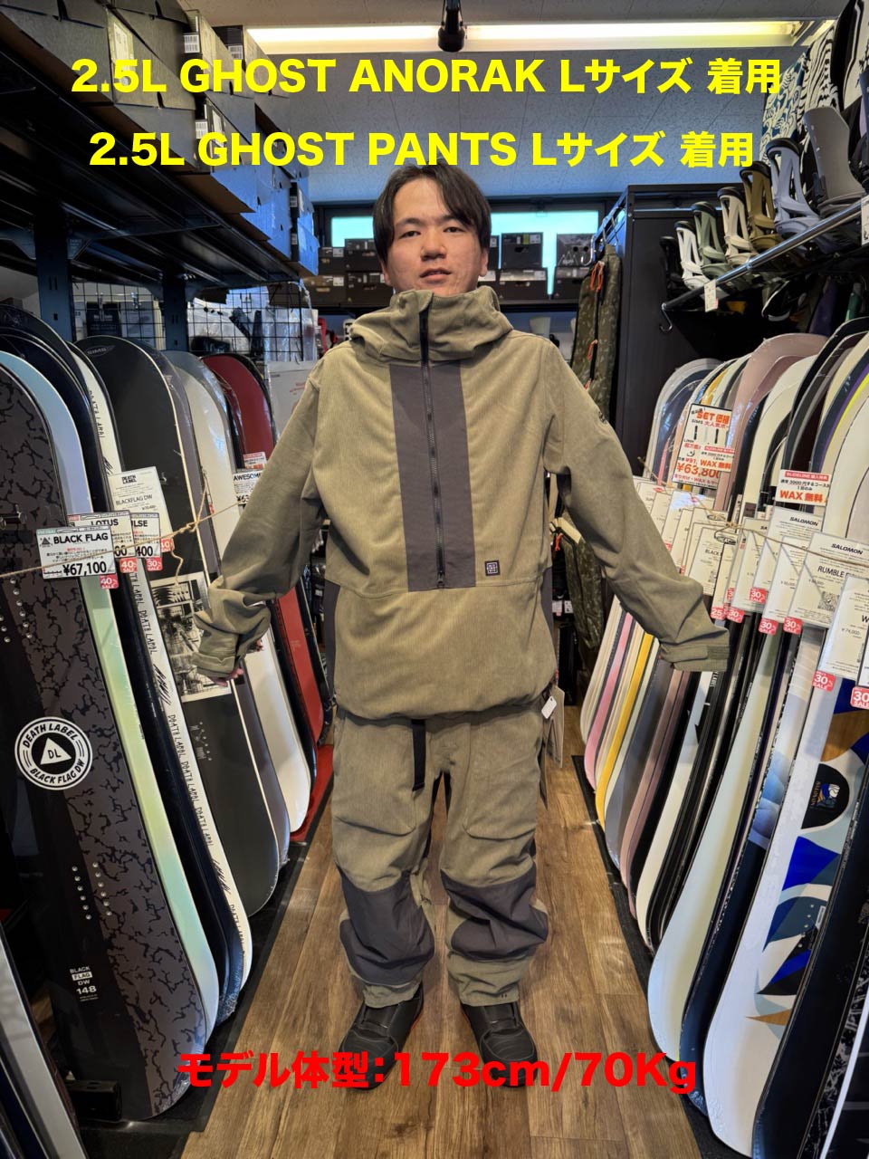 【発送可能】25-26 686 Ghost 2.5L Pants シックスエイトシックス スキー スノーボードウェア