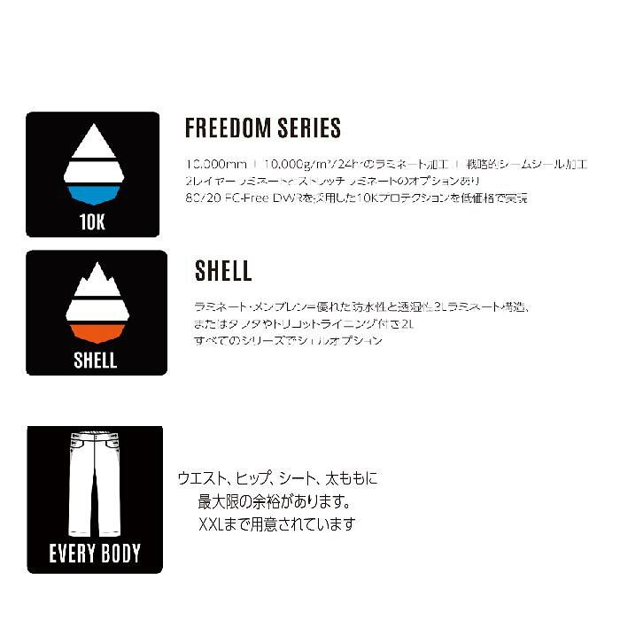【アウトレット】24-25 AIRBLASTER EVERY BODY BIB BUD エアブラスター エブリボデ...