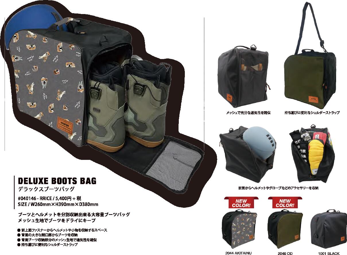 oran'ge DELUXE BOOTS BAG ����� �ǥ�å��� �֡��ĥХå� ���Ρ��ܡ��ɥ֡��ĥХå� ��ʪ �֡��� ��Ǽ