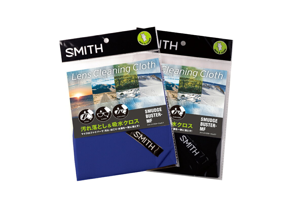 SMITH スミス SMUDGEBUSTER MF スマッジバスター レンズクリーニングクロス 300×350mm ゴーグル サングラス メガネSMITH Smudgebuster MF。ゴーグルの使用前後にレンズの汚れを拭き取るためのマイクロファイバークロスです。サイズは300×350mm。レンズ表面を傷つけないよう、砂や硬い異物を落としてからやさしくご使用ください。