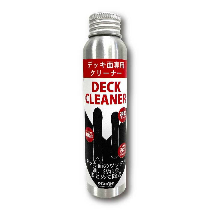 Rakuten - ORANGE DECK CLEANER オレンジ デッキクリーナー デッキ面のクリーニング 汚れ落とし