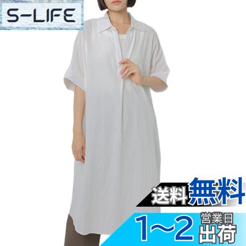 [OGCPWYQZ] シャツ ワンピース ロング レディース Vネック リネン 綿麻 マキシ丈 無地 半袖 ゆったり 体型カバー 着痩せ おしゃれ パーティー ファッション カジュアル 部屋着 お出掛け 通勤 きれいめ 春 夏 色：ホワイト、サイズ：M