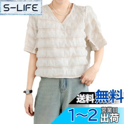 [OGCPWYQZ] 半袖 ブラウス トップス レディース シャツ Vネック tシャツ 短い プルオーバー プリーツ 着痩せ カジュアル ファッション 可愛い お出掛 通勤 夏服 色：アプリコット、サイズ：Free Size