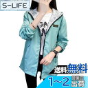 Bvaeocl ウィンドブレーカー レディース パーカー リバーシブル カジュアル アウトドア 防風 防水 ジャケット 春夏秋冬 BV89 色:グリーン、サイズ:S