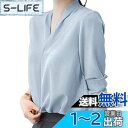 Bvaeocl ブラウス シャツ レディース トップス シフォン Vネック 長袖 フォーマル シンプル 無地 着痩せ 通勤 カジュアル オフィス BV62 色:ブルー、サイズ:XL(4)