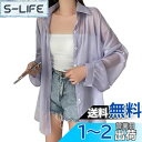 Bvaeocl UVカット カーディガン レディース 透け感 日焼け対策ウェア 日焼け止め服 冷房対策 ブラウス 長袖シャツ お洒落 シンプル 体型カバー 着痩せ トップス 春夏秋 BV74 色:パープル、サイズ:Free Size