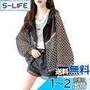 Bvaeocl UVカット パーカー レディース 日焼け止め服 長袖 薄手 冷房対策 日焼け対策 日よけ ジャケット 通勤 オフィス 春 夏 BV82 色:ブラ...