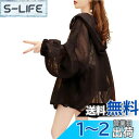 Beylimcy カーディガン レディース パーカー UVカット トップス UV対策 冷房対策 長袖 通気 速乾 お洒落 可愛い 着痩せ 体型カバー 通勤 日常...