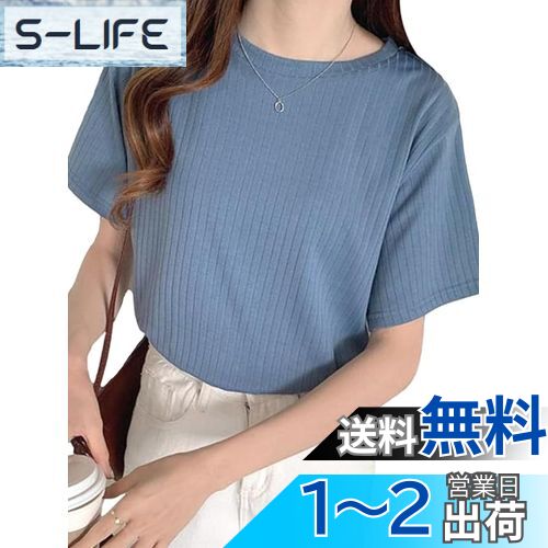 Beylimcy Tシャツ カットソー レディース リブ 丸首 半袖 シンプル カジュアル トップス 夏 Bey91 色:ブルー、サイズ:M Beylimcy Tシャツ カットソー レディース リブ 丸首 半袖 シンプル カジュアル トップス 夏 Bey91 色:ブルー、サイズ:M