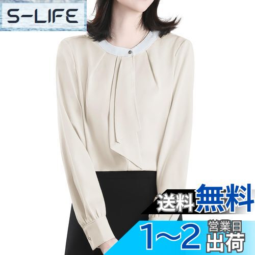[Sueeya] スイーヤ ブラウス ボウタイ風 レディース シャツ バイカラー 長袖 トップス 着?せ おしゃれ 女性らしい エレガント 大人 可愛い 入園 卒業式 ビジネス オフィス 通勤 OL 色：ベージュ、サイズ：S