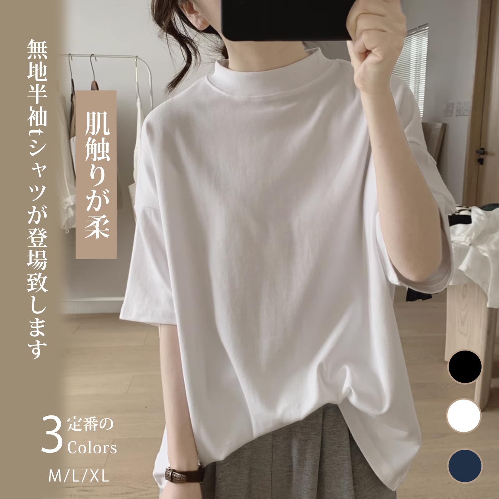 [MaadeaNoeTe] Tシャツ レディース 半袖 トップス カットソー クルーネック ゆったり 体型カバー 無地 シンプル 柔らかい カジュアル 通勤 オフィス デート春 夏 秋 色：ブラック、サイズ：L