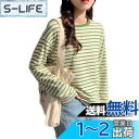 Moilyuko ボーダー 長袖 Tシャツ レディース 綿 クルーネック ロンt ゆったり カジュアル おしゃれ トップス 春 秋 Mo79 色:ライトグリーン B、サイズ:S