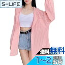 Moilyuko UVカット カーディガン レディース フード付き オーバーサイズ パーカー 薄手 軽量 長袖 紫外線対策 冷房対策 通気速乾 ゆったり 体型カ...