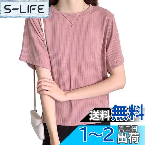 Moilyuko カットソー tシャツ レディース リブ 半袖 丸首 シンプル カジュアル トップス 夏 Mo91 色:ピンク、サイズ:XL Moilyuko カットソー tシャツ レディース リブ 半袖 丸首 シンプル カジュアル トップス 夏 Mo91 色:ピンク、サイズ:XL