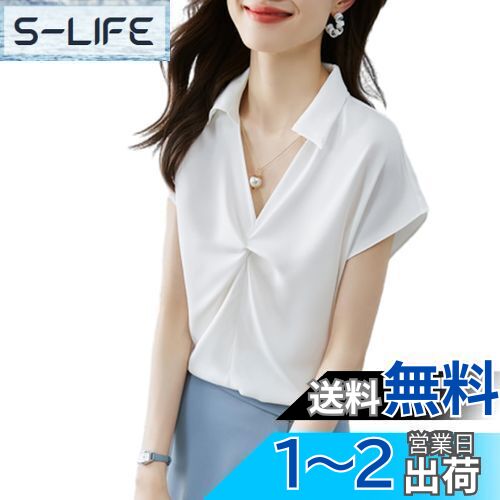[CCGGOWMM] シャツ レディース V ネック ツイスト ブラウス 上質 半袖 トップス 薄手 ゆったり 無地 エレガンス 柔らかい ファッション カジュアル 体型カバー 着?せ 学生 大人 通勤 お出かけ オフィス 春夏 色：ホワイト、サイズ：L