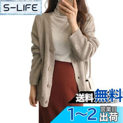 [CCGGOWMM] ニット カーディガン レディース セーター トップス 長袖 カットソー アウター 羽織 Vネック ゆったり 前開きボタン 体型カバー 大きいサイズ ふわふわ 可愛い カジュアル ファッション 保温 厚手 通勤 春 秋冬 色：アプリコット、サイズ：Free Size