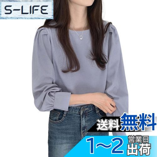 [MEME XTRA] メメエクストラ ブラウス レディース シャツ 長袖 秋 オフィス おしゃれ 長袖tシャツ パフスリーブ 薄手 丸襟 襟なし 綿 可愛い ゆったり 秋物 トップス キレイめ 無地 透けない カットソー カジュアル 通勤 大人 オフィス 色：ブルー、サイズ：M