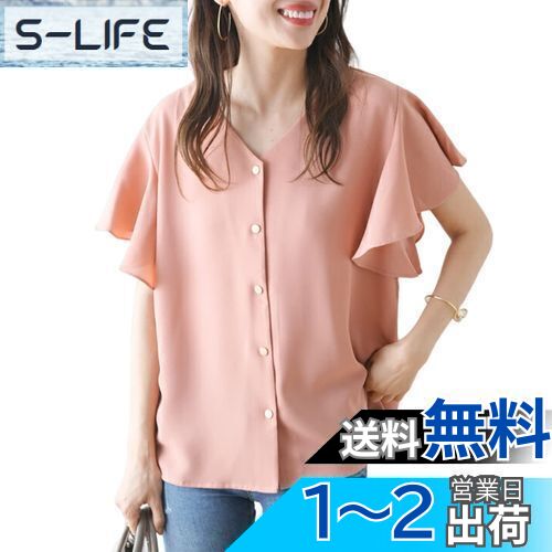 [MEME XTRA] メメエクストラ ブラウス レディース 半袖 夏 春 Vネック 半袖tシャツ フリル フレア トップス カットソー 夏服 オフィス おしゃれ 大きいサイズ ゆったり 快適 シャツ 襟なし 無地 かわいい キレイめ 前開き 上品 通勤 色：ピンク、サイズ：M(4)